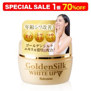 キミエリンクルホワイト プレミアム 薬用オールインワンクリーム 35g