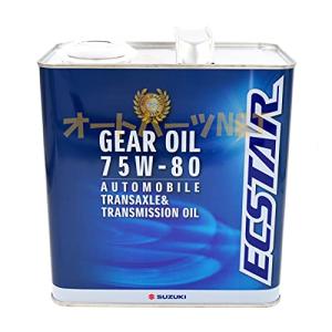 SUZUKI スズキ純正 トランスアクスル＆ミッションオイル