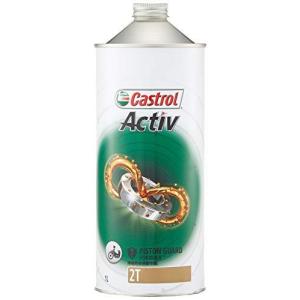 カストロール エンジンオイル Activ 2T 1L 二輪車2サイクルエンジン用部分合成油