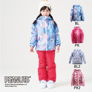 スノーボードウェア スキーウェア キッズ ジュニア 男の子 女の子 子供 スヌーピー 防水 防寒 ジャケット Vesp 1 130 140 150 Vsjj1002 Vpjj19 01snp Zerobase 通販 Yahoo ショッピング