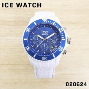 ICE WATCH アイスウォッチ chrono large メンズ 男性 彼氏 男の子 腕時計 ウォッチ 020624 ビジネスの商品画像