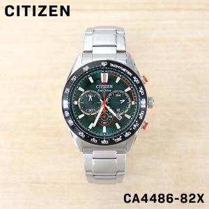 CITIZEN シチズン Eco-Drive エコドライブ メンズ 男性 彼氏 アナログ 腕時計 ソ...