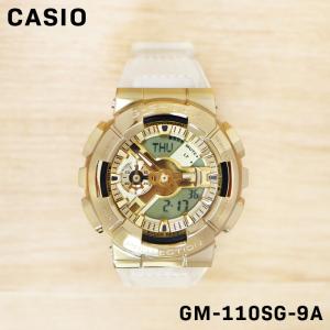 CASIO カシオ G-SHOCK ジーショック メンズ 男性 キッズ 子供 男の子 アナデジ 腕時計 クオーツ ウォッチ GM-110SG-9A 誕生日