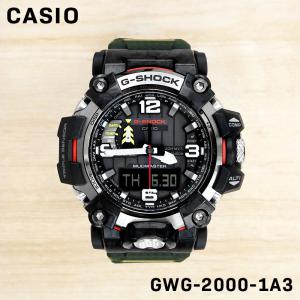 G-SHOCK Gショック イルクジ 2022 アイサーチ・ジャパン コラボモデル G-SHOCK Gショック イルクジ 2022 アイサーチ・ジャパン コラボモデル