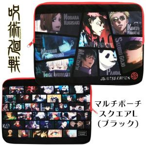 Ipad ケース アニメ スマホ タブレットアクセサリー 周辺機器 の商品一覧 スマホ タブレット パソコン 通販 Yahoo ショッピング