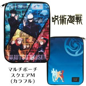Ipad ケース アニメの商品一覧 通販 Yahoo ショッピング