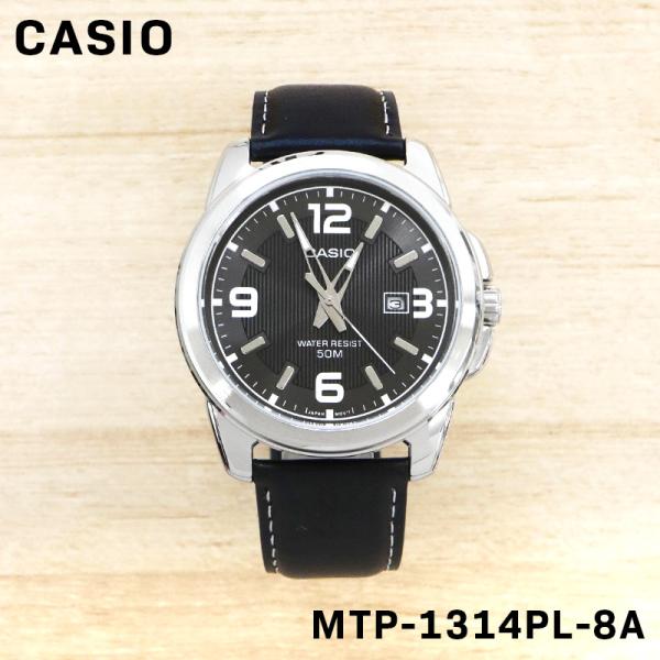 CASIO カシオ チープカシオ チプカシ メンズ 男性 男の子 ウォッチ 腕時計 MTP-1314...