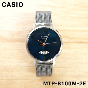 CASIO チープカシオ メンズ腕時計の高価買取価格