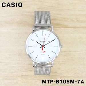 CASIO カシオ チープカシオ チプカシ メンズ 男性 キッズ 子供 男の子 ウォッチ 腕時計 MTP-B105M-7A 誕生日 プレゼント ギフト