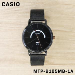 CASIO チープカシオ メンズ腕時計の高価買取価格