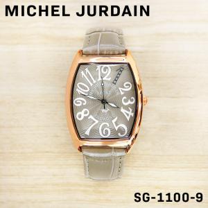 MICHEL JURDAIN ミッシェル・ジョルダン メンズ 男性 彼氏 アナログ 腕時計 クオーツ ウォッチ SG-1100-9 誕生日