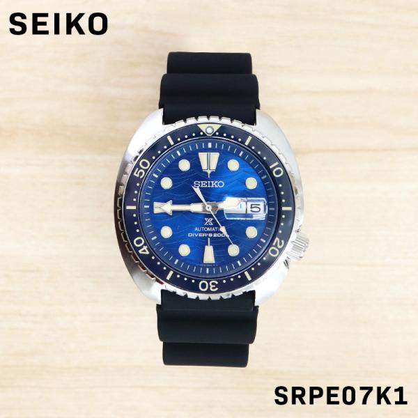 SEIKO セイコー PROSPEX プロスペックス メンズ 男性 彼氏  アナログ 腕時計 自動巻...