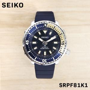 SEIKO セイコー PROSPEX プロスペックス メンズ 男性 彼氏  アナログ 腕時計 自動巻き ウォッチ SRPF81K1 ビジネス 誕生日