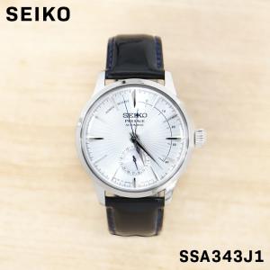 SEIKO セイコー PRESAGE プレザージュ メンズ 男性 彼氏 アナログ 腕時計 SSA343J1 自動巻き ウォッチ ビジネス  誕生日