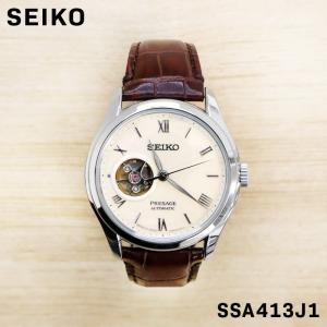 SEIKO セイコー PRESAGE プレサージュ Japanese Garden メンズ 男性 アナログ 腕時計 SSA413J1 国内品番 SARY175