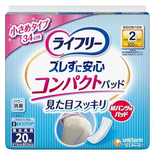 ライフリー ズレずに安心 紙パンツ用尿とりパッド コンパクト 2回吸収 20枚