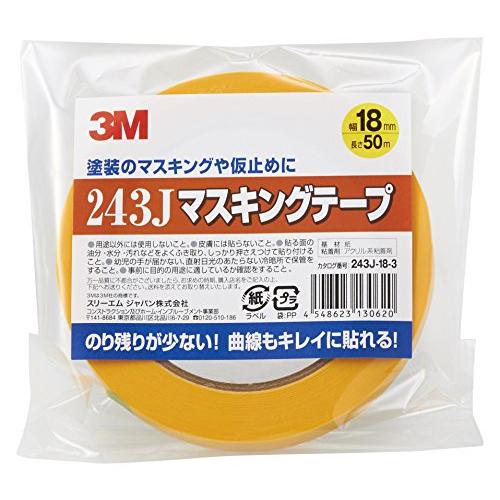 スリーエム(3M) マスキングテープ243J イエロー 幅18mm×長さ50m 243J-18-3