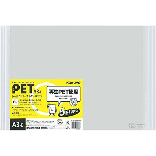 コクヨ(KOKUYO) ファイル レールクリヤーホルダー A3 白 5冊 フ-TP768NWX5