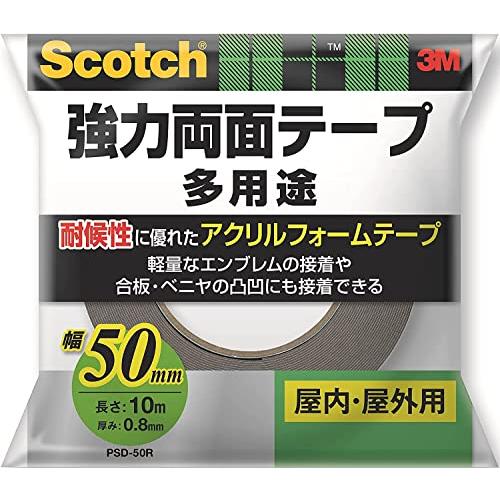 3M 両面テープ 強力 アクリルフォーム 幅50mm 長さ10m スコッチ PSD-50R 合板 べ...