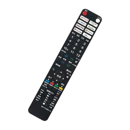 テレビ用リモコン GB412SA 音声機能付 fit for 2T-C24EF1 2T-C32EF1