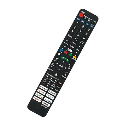 テレビリモコン N2QBYA000043 音声検索対応 fit for Panasonic VIER...