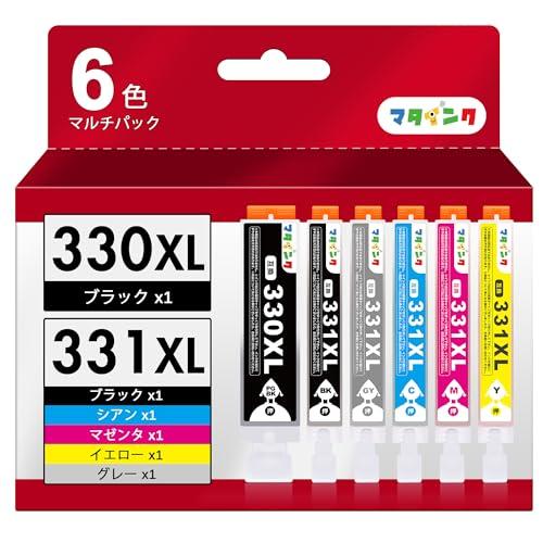 マタインク BCI-330XL BCI-331XL キャノン (Canon) 用 インク 331 3...