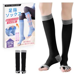 スリムウォーク メディカルリンパソックス ショートタイプ ブラック M