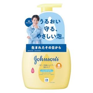ジョンソンベビー ベビー全身シャンプー 泡タイプ 400mL 本体 ベビーシャンプー 低刺激