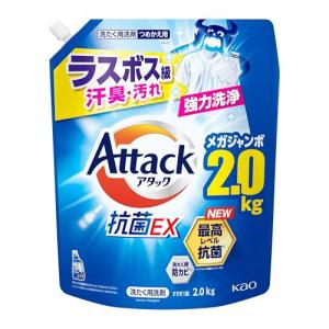 【大容量】アタック抗菌ＥＸ ラスボス級の汗臭 汚れまで強力洗浄 つめかえ用 ２０００ｇ