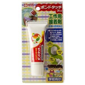 サクラクレパス ボンドタッチ24ML BT24ML-P