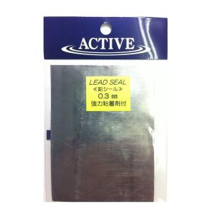アクティブ 鉛シール 0.3mm ACTIVE 鉛シール　0.3mm