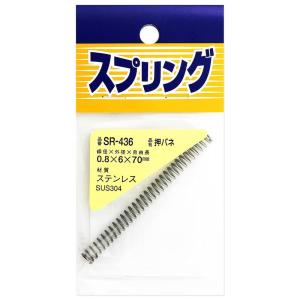 ステンレス 0.8X6X70mm SR-436 WAKI 押しバネ