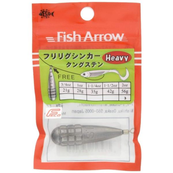 Fish Arrow(フィッシュアロー) フリリグシンカー タングステン 2oz 56g.