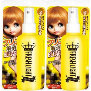 フレッシュライト プリン解消ミストブリーチ 2個パックおまけ付き ヘアカラー セット 150mL×2+おまけ