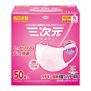 nepia 鼻セレブ　ふつう　口元空間マスク UVカット ４枚入×２４袋 nepia 鼻セレブ ふつう 口元空間マスク UVカット 4枚入×24袋 ネピア