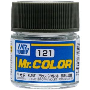 GSIクレオス Mr.カラー RLM81ブラウンバイオレット 半光沢 10ml 模型用塗料 C121｜rokorokoshop