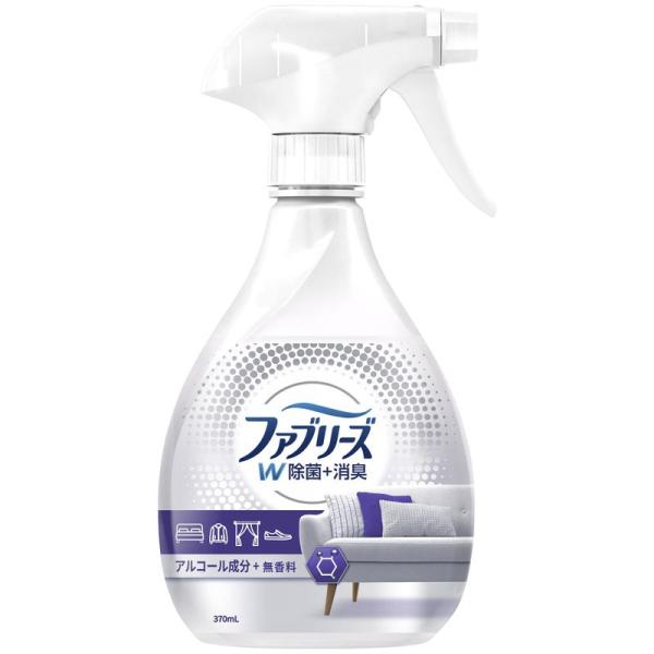 ファブリーズ W除菌+消臭スプレー 布用 無香料 アルコール成分入り 本体 370mL