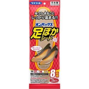 オンパックス 足ポカシート 8時間 22-24cm 3足入 3個セット…｜rokorokoshop