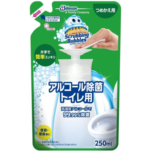 スクラビングバブル 除菌剤 プッシュタイプ アルコール除菌 トイレ用 詰替用 250ml