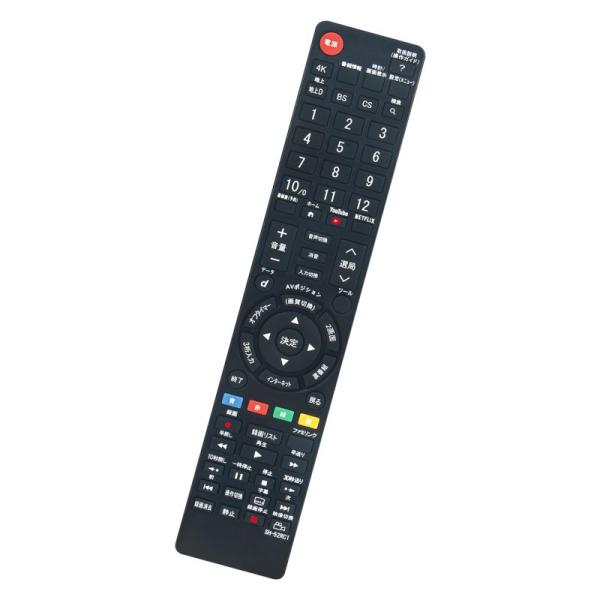 WINFLIKE 代替リモコン compatible with AN-52RC1 AN-58RC1 ...