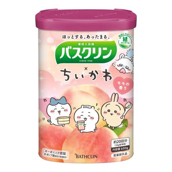 バスクリン薬用入浴剤モモの香り ちいかわデザイン 粉末入浴剤 600g(約20回分)