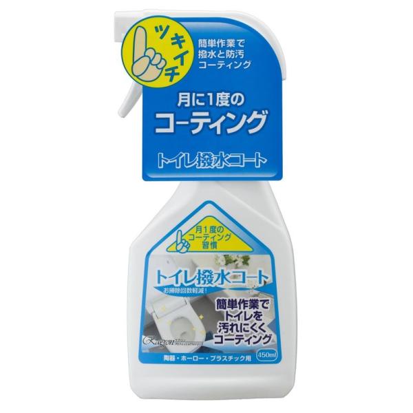 ラグロン トイレ撥水コート 450ml