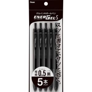 ぺんてる ゲルインキボールペン エナージェルS 0.5mm 黒 5本パック XBLN125-A5