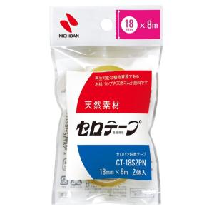 ニチバン セロテープ 小巻 2巻パック 18mm CT-18S2PN