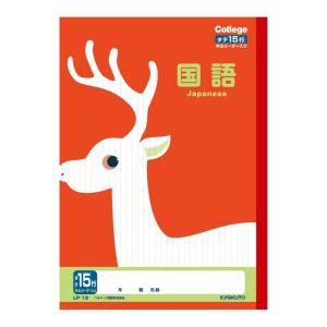 キョクトウ アニマルカレッジ 国語 15行 LP13