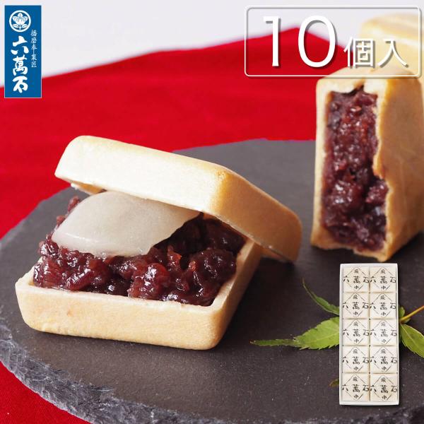 お歳暮 2025 もなか 最中 和菓子 ギフト お供え お菓子 内祝い 求肥入 六萬石最中 10個入...