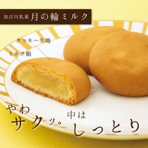 ミルク饅頭 お供え お菓子 お中元2026 月...の詳細画像3