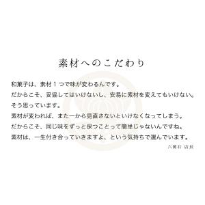 ミルク饅頭 お供え お菓子 お中元2026 月...の詳細画像4