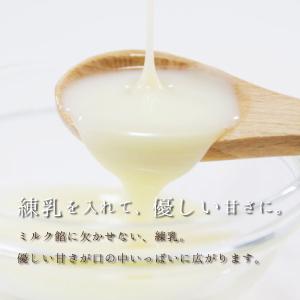 ホワイトデー お返し ミルク饅頭 お供え お菓...の詳細画像4