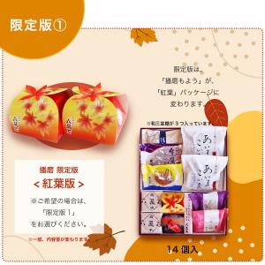 和菓子 ギフト お供え お菓子 お歳暮 プレゼ...の詳細画像2